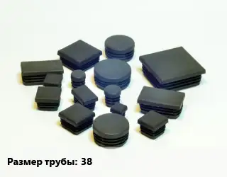 Заглушка декоративная пластиковая для труб 38 нержавеющая сталь